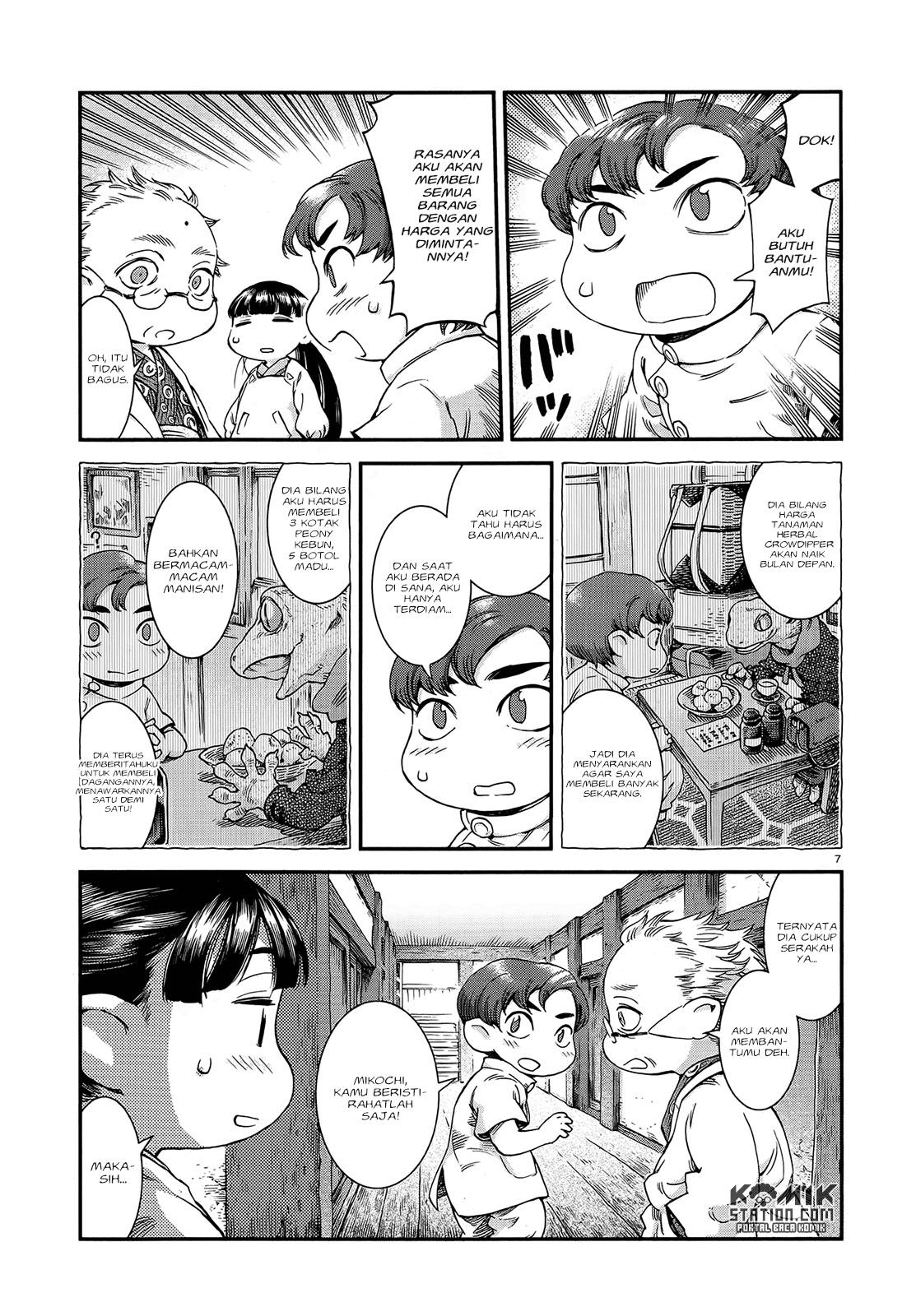 Hakumei to Mikochi Chapter 48 - halaman 9