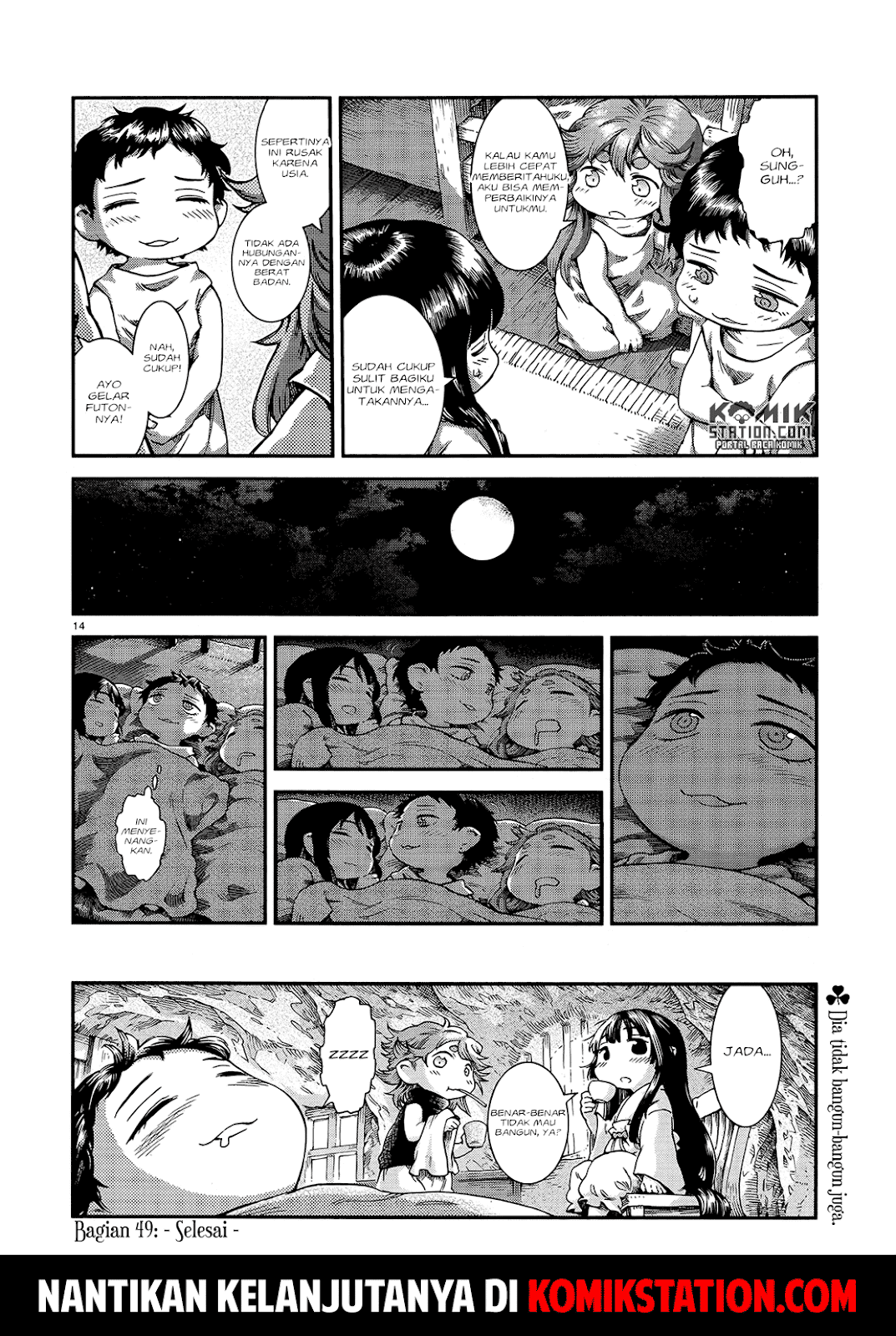 Hakumei to Mikochi Chapter 49 - halaman 16