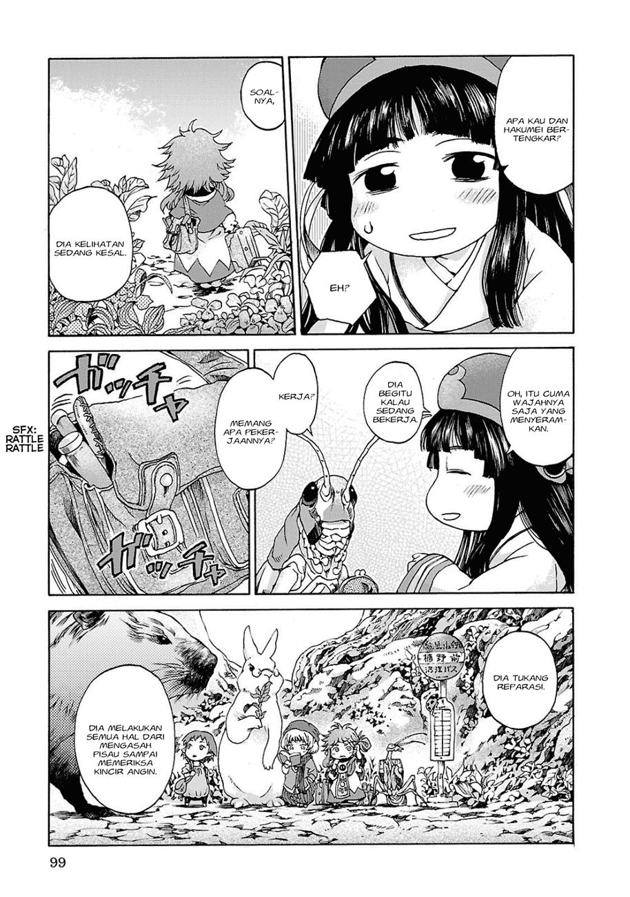 Hakumei to Mikochi Chapter 5 - halaman 4