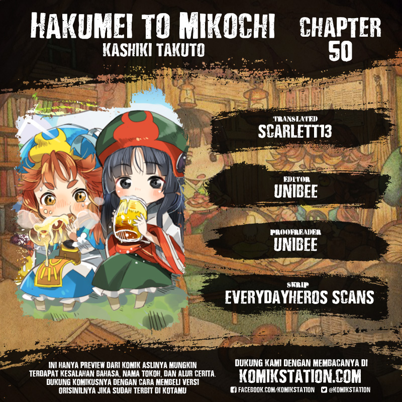 Hakumei to Mikochi Chapter 50 - halaman 1