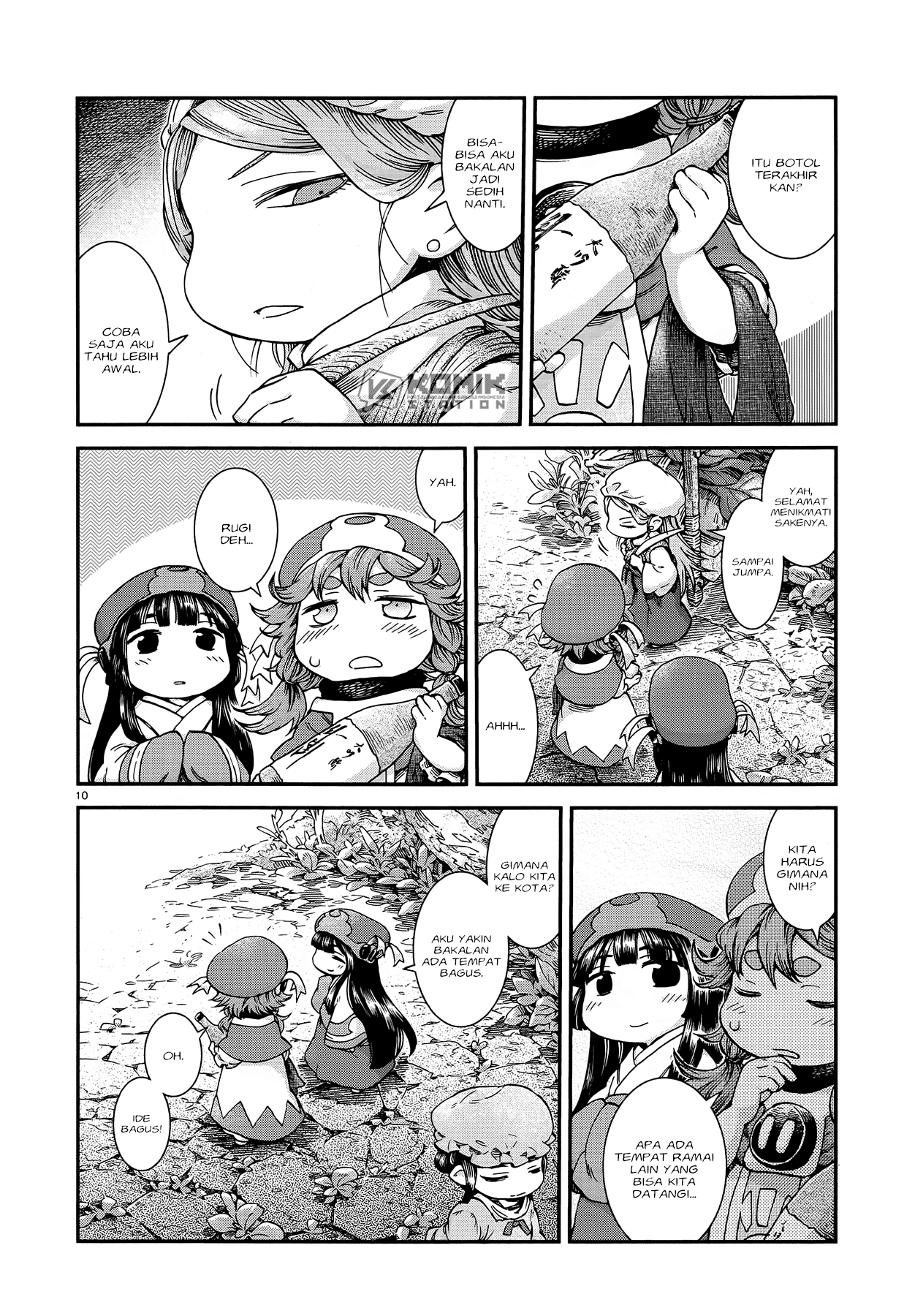 Hakumei to Mikochi Chapter 50 - halaman 12