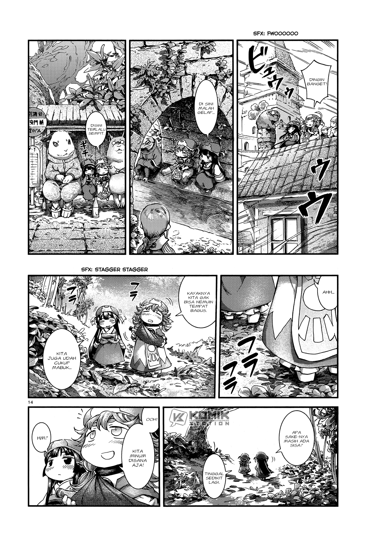 Hakumei to Mikochi Chapter 50 - halaman 16