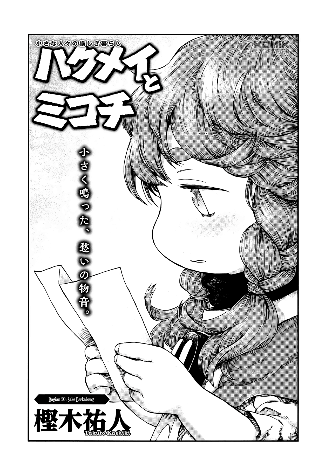 Hakumei to Mikochi Chapter 50 - halaman 2