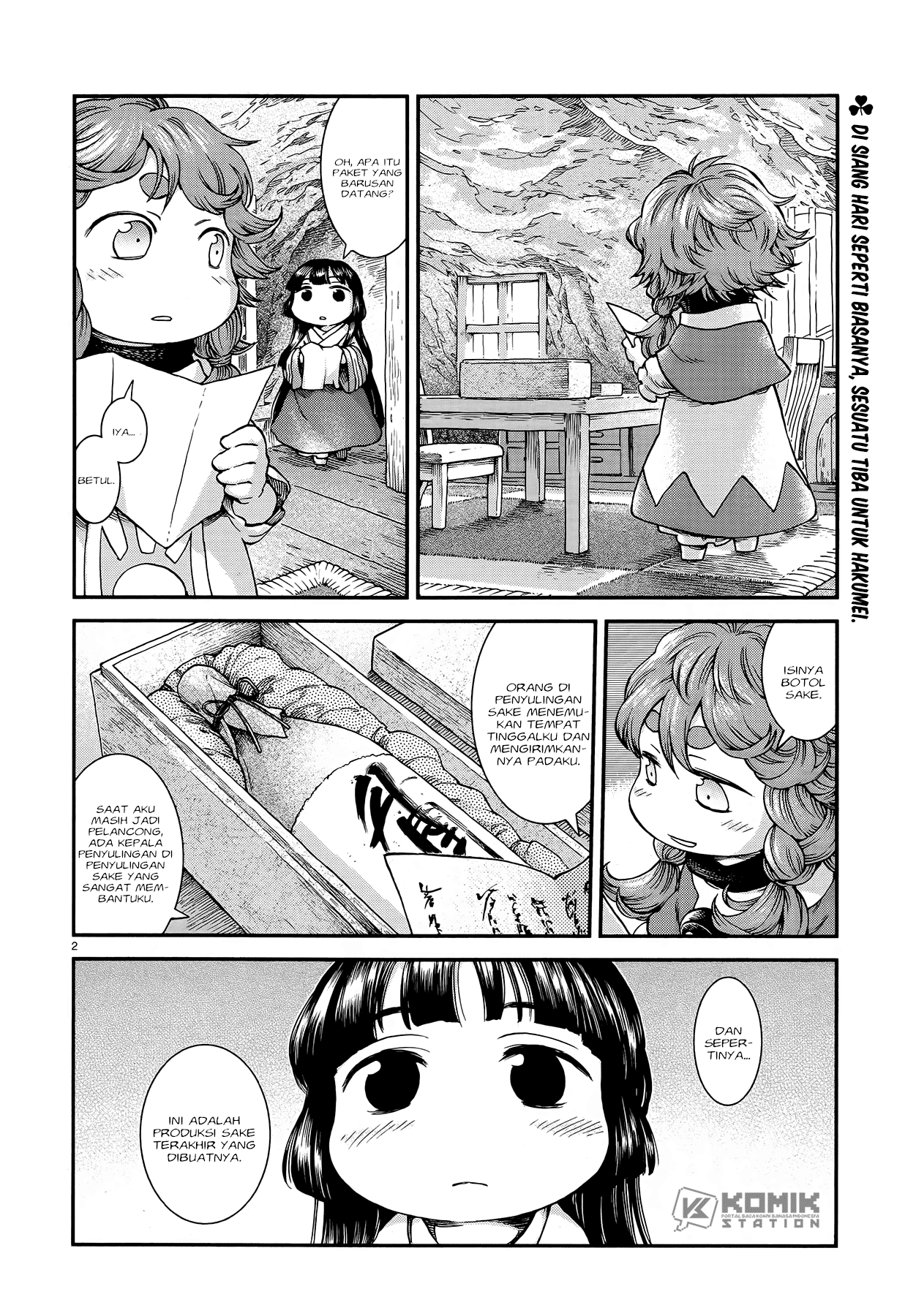 Hakumei to Mikochi Chapter 50 - halaman 3