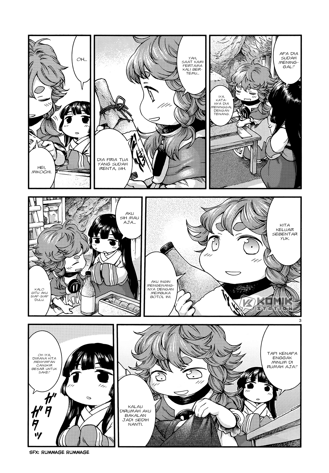 Hakumei to Mikochi Chapter 50 - halaman 4