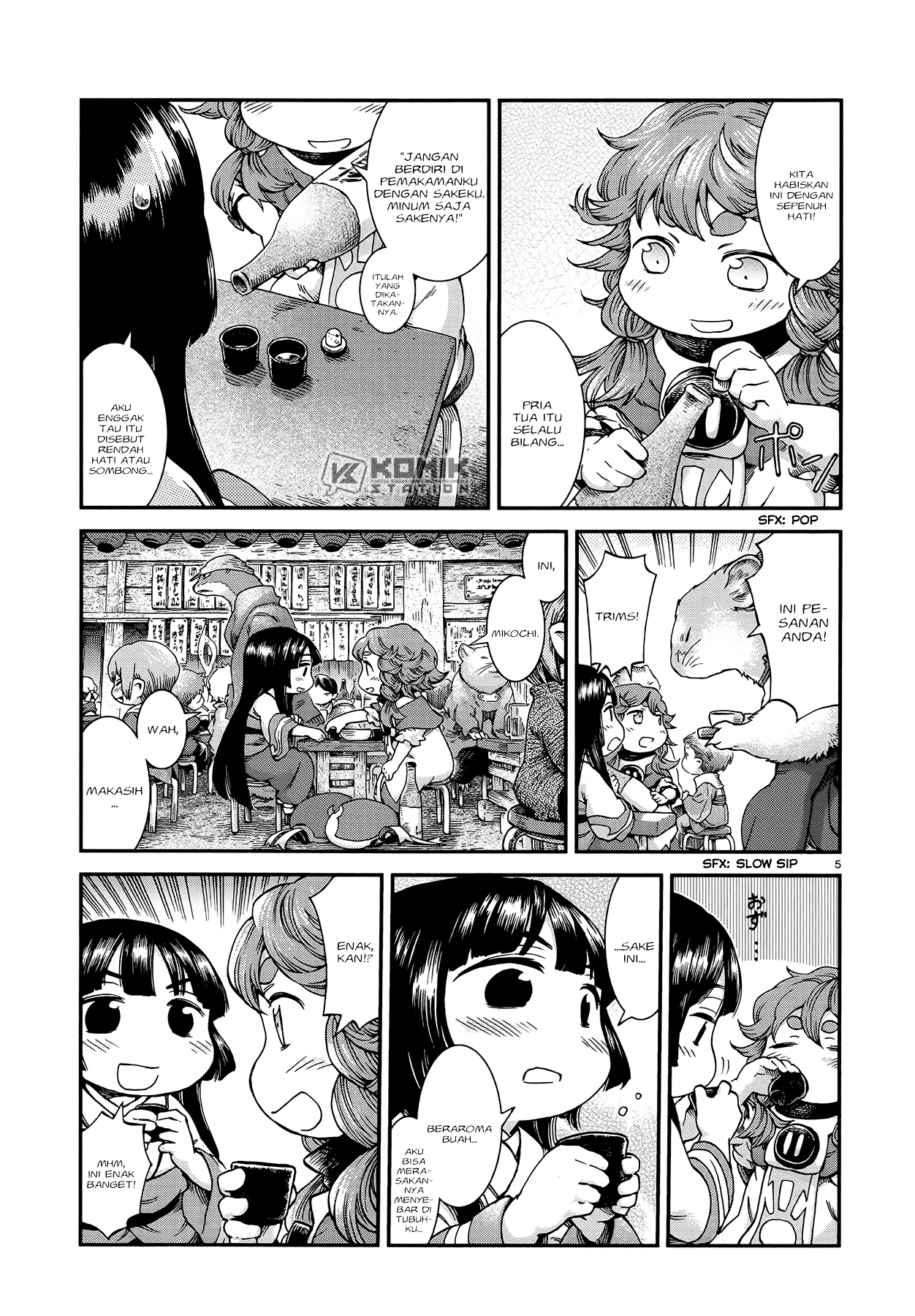 Hakumei to Mikochi Chapter 50 - halaman 6