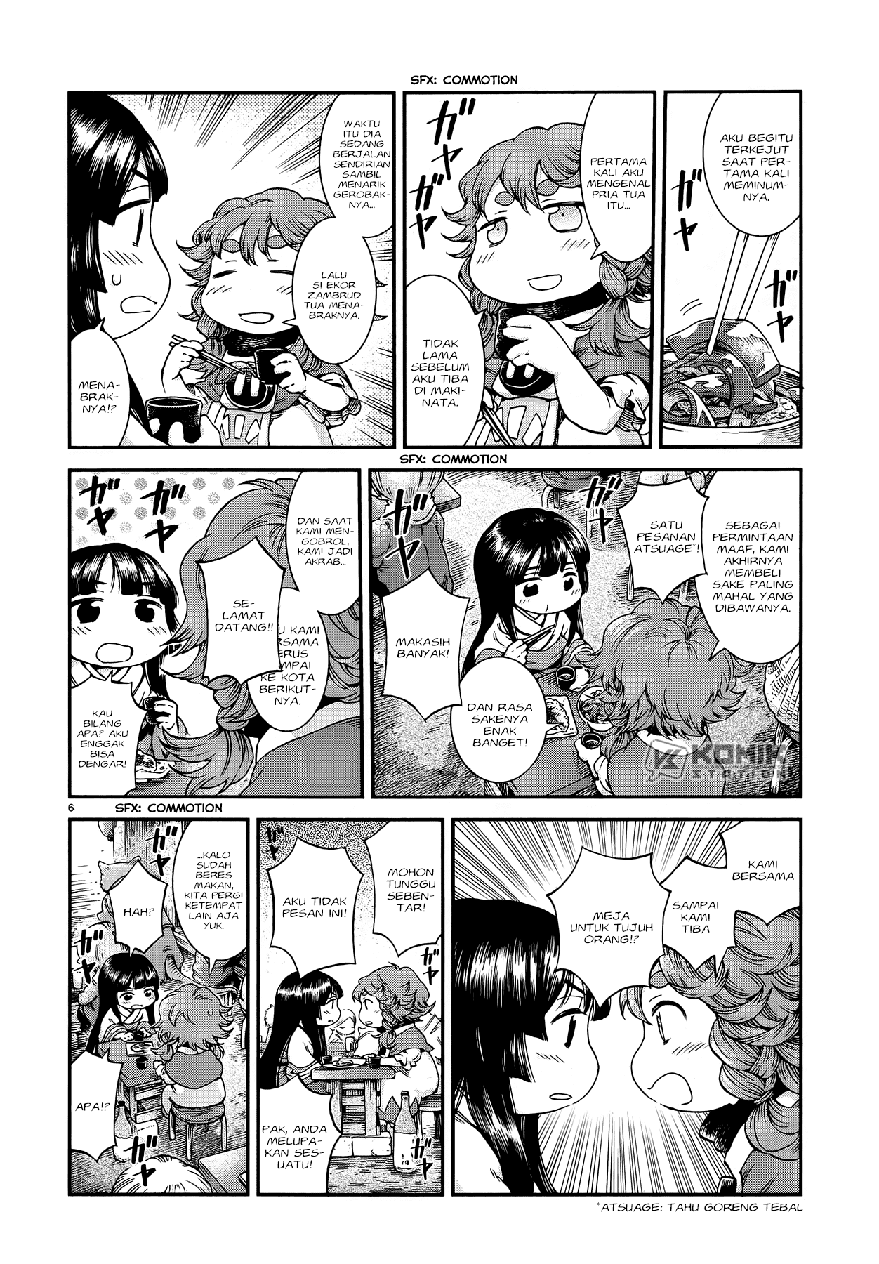 Hakumei to Mikochi Chapter 50 - halaman 7