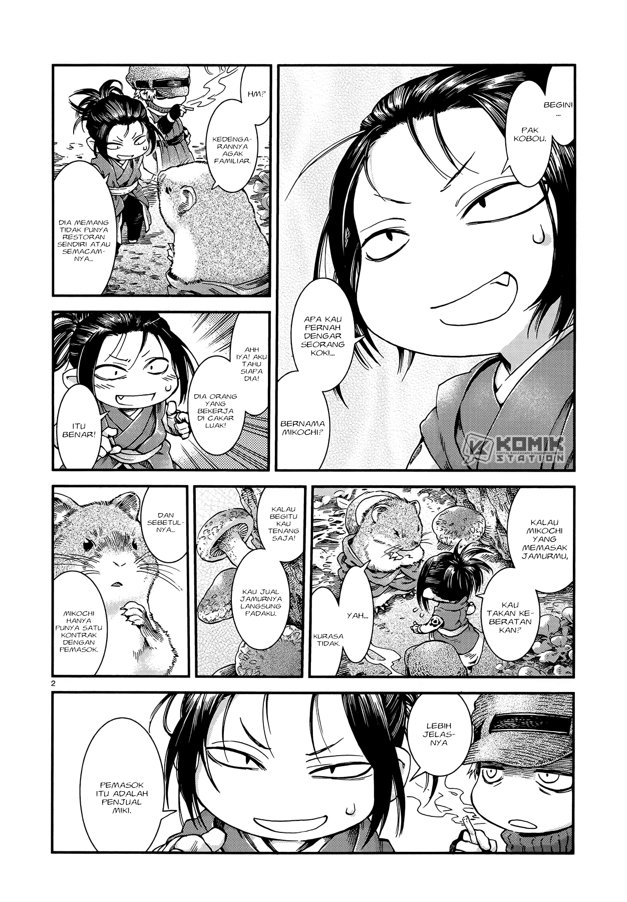 Hakumei to Mikochi Chapter 51 - halaman 3