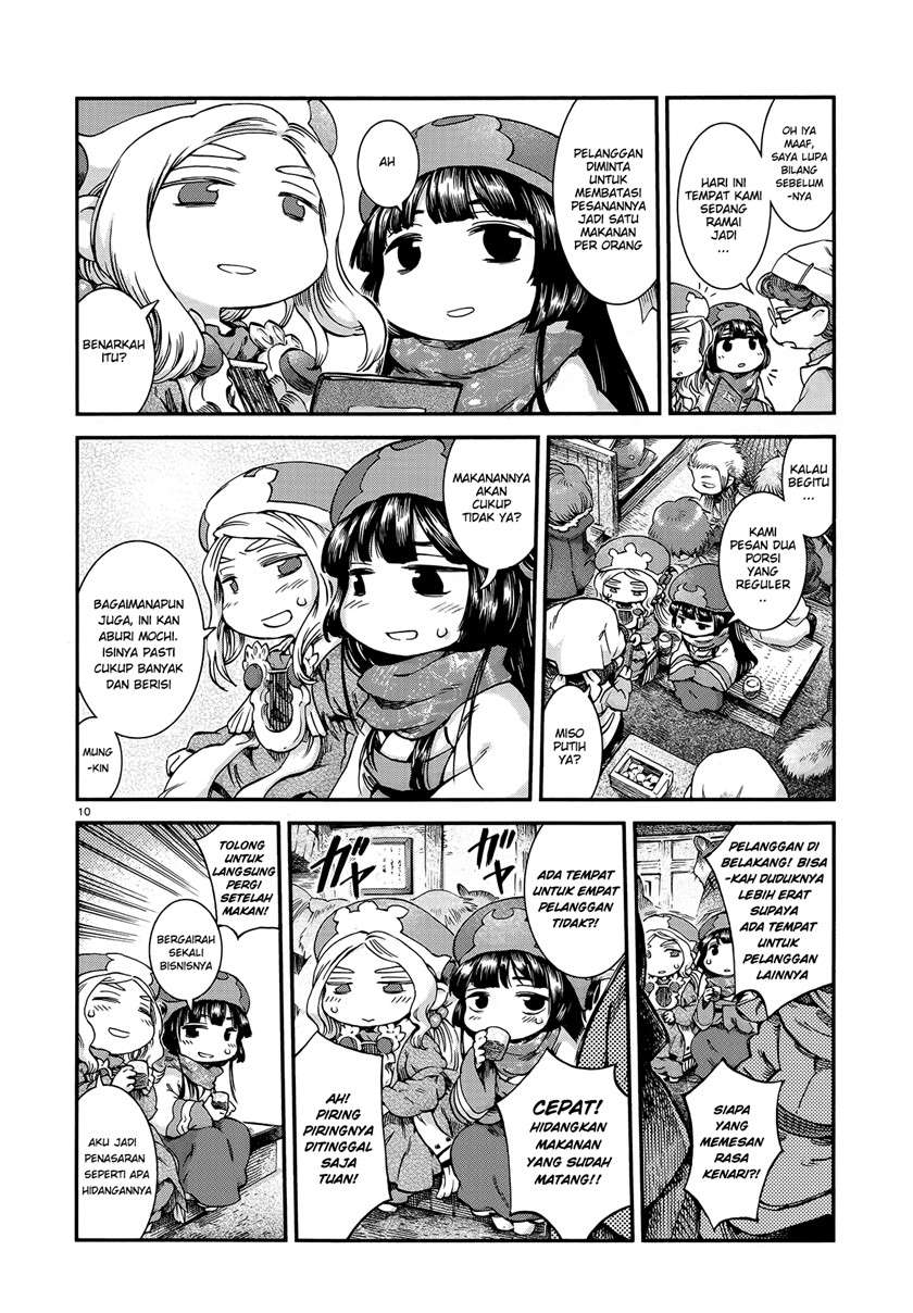 Hakumei to Mikochi Chapter 52 - halaman 10