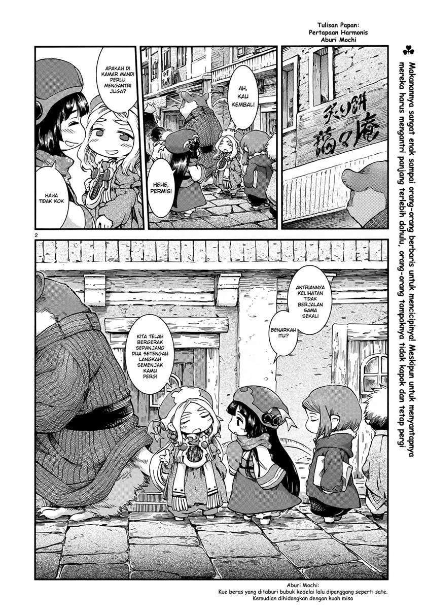 Hakumei to Mikochi Chapter 52 - halaman 2