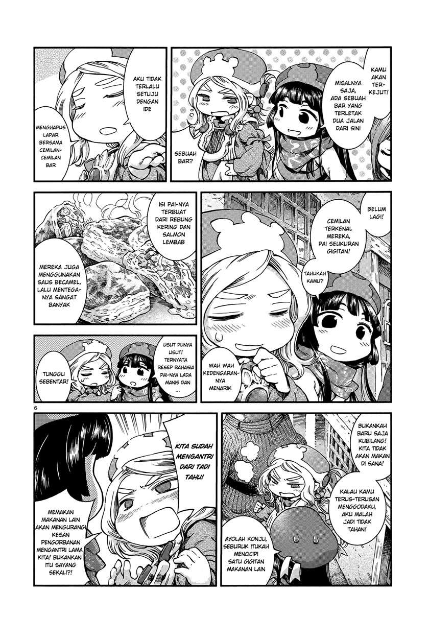 Hakumei to Mikochi Chapter 52 - halaman 6
