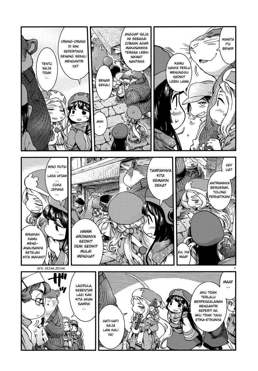 Hakumei to Mikochi Chapter 52 - halaman 7