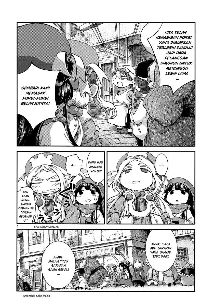 Hakumei to Mikochi Chapter 52 - halaman 8