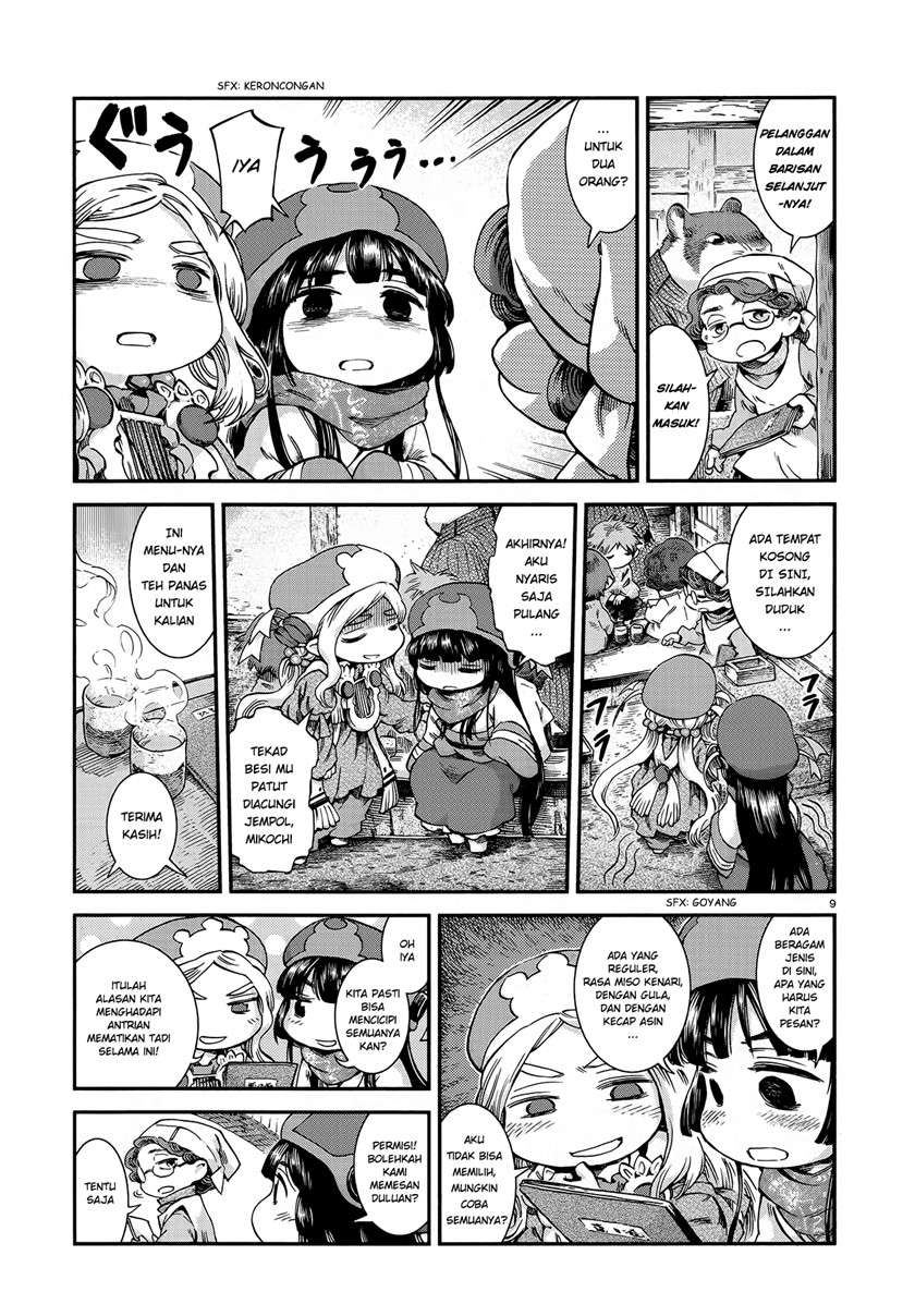 Hakumei to Mikochi Chapter 52 - halaman 9