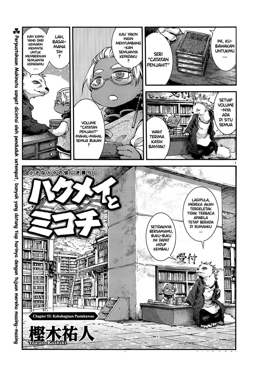 Hakumei to Mikochi Chapter 53 - halaman 1
