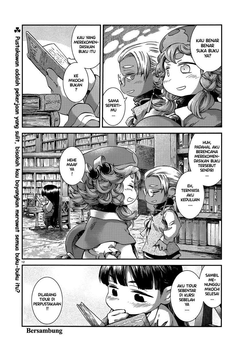 Hakumei to Mikochi Chapter 53 - halaman 12