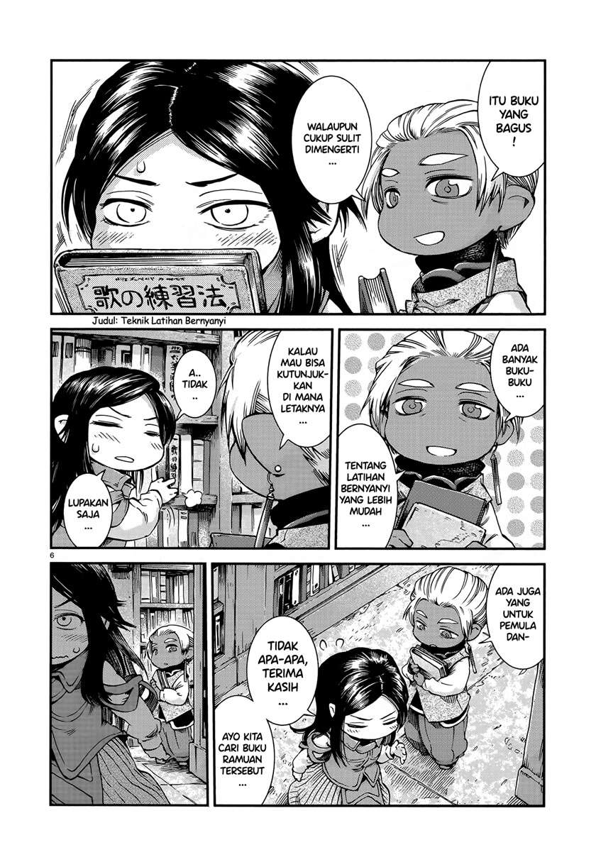 Hakumei to Mikochi Chapter 53 - halaman 6