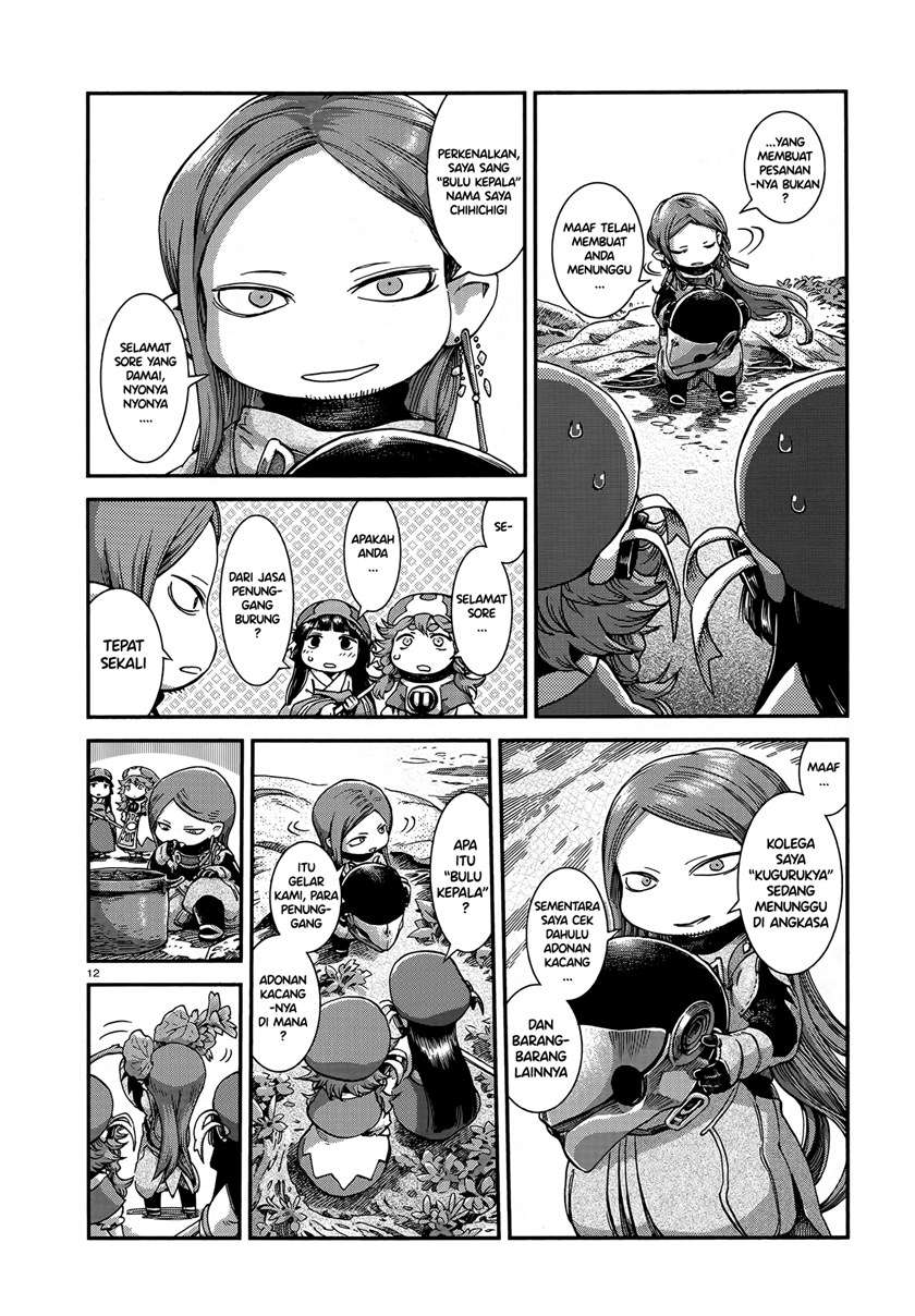 Hakumei to Mikochi Chapter 54 - halaman 11