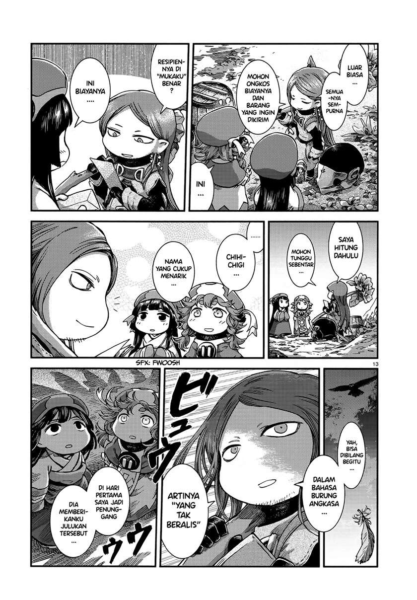 Hakumei to Mikochi Chapter 54 - halaman 12