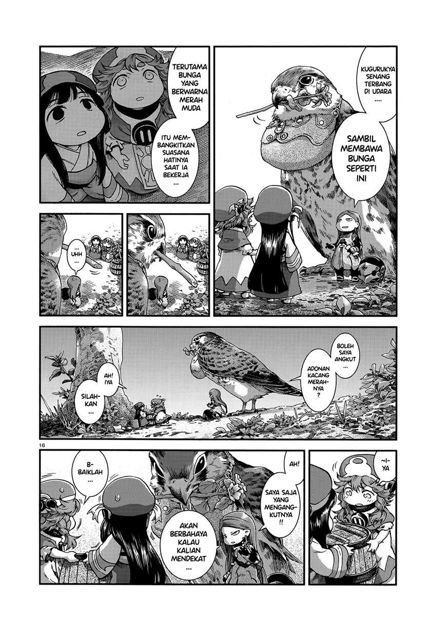 Hakumei to Mikochi Chapter 54 - halaman 14