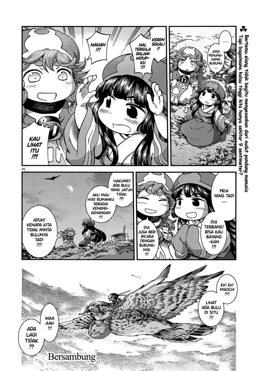 Hakumei to Mikochi Chapter 54 - halaman 18