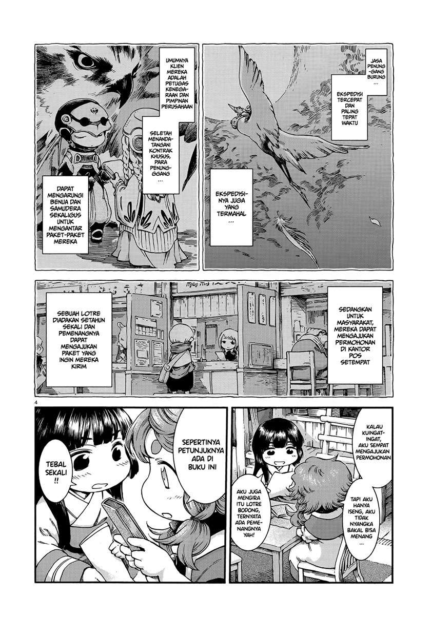 Hakumei to Mikochi Chapter 54 - halaman 3