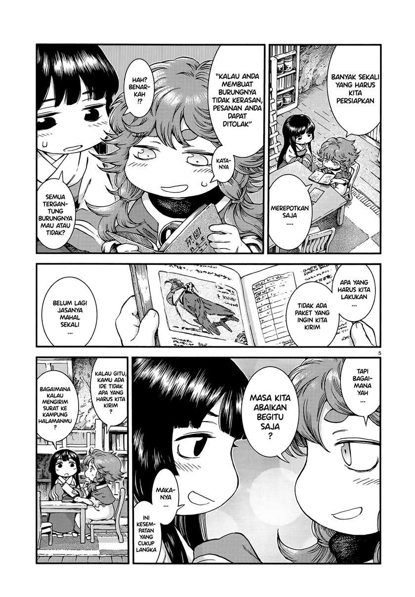 Hakumei to Mikochi Chapter 54 - halaman 4