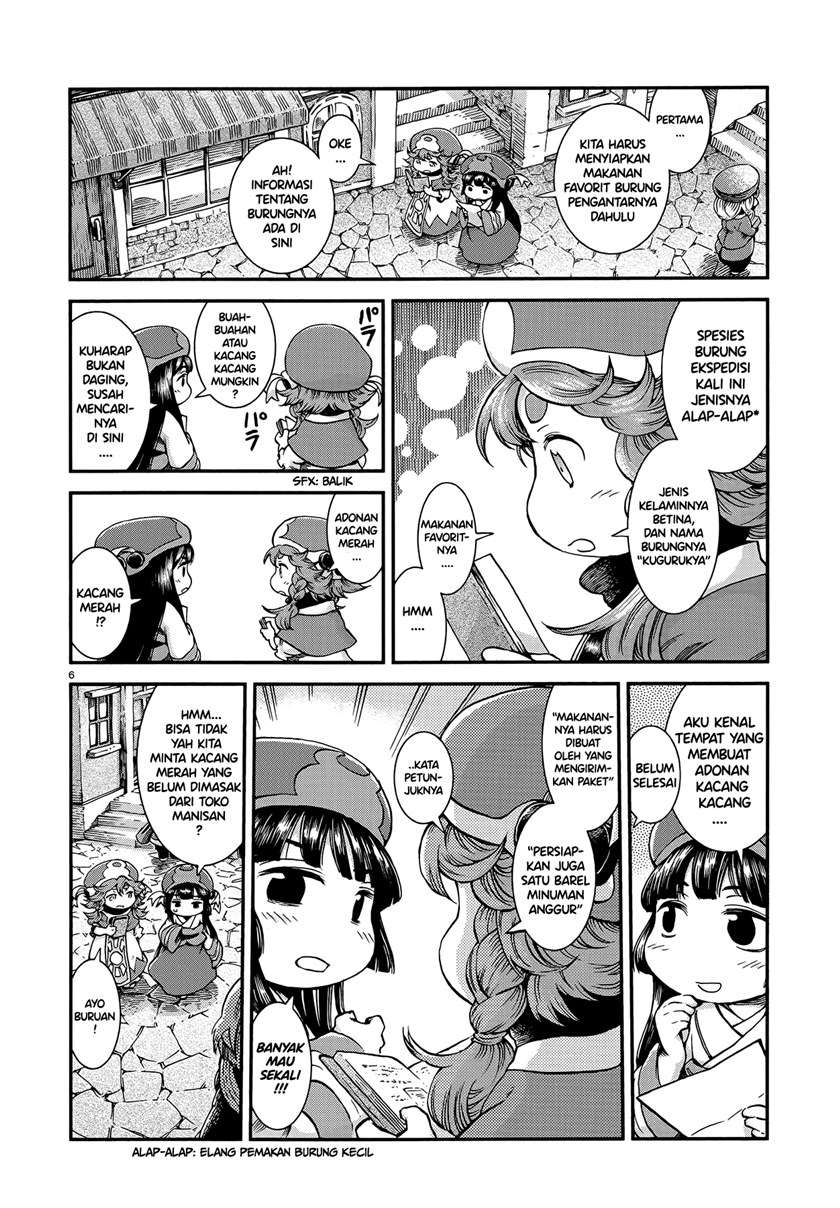 Hakumei to Mikochi Chapter 54 - halaman 5