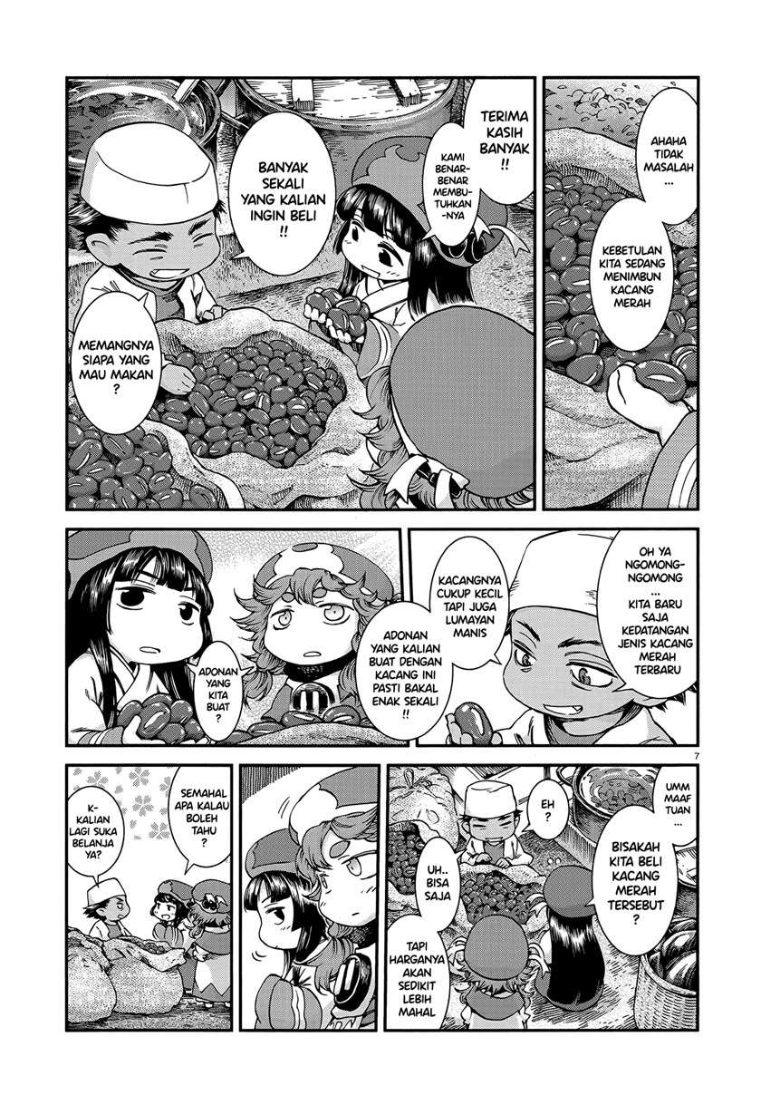 Hakumei to Mikochi Chapter 54 - halaman 6