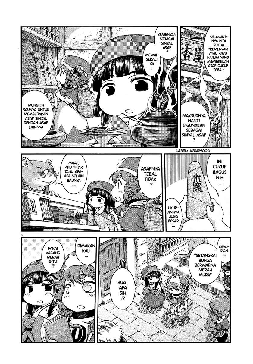 Hakumei to Mikochi Chapter 54 - halaman 7
