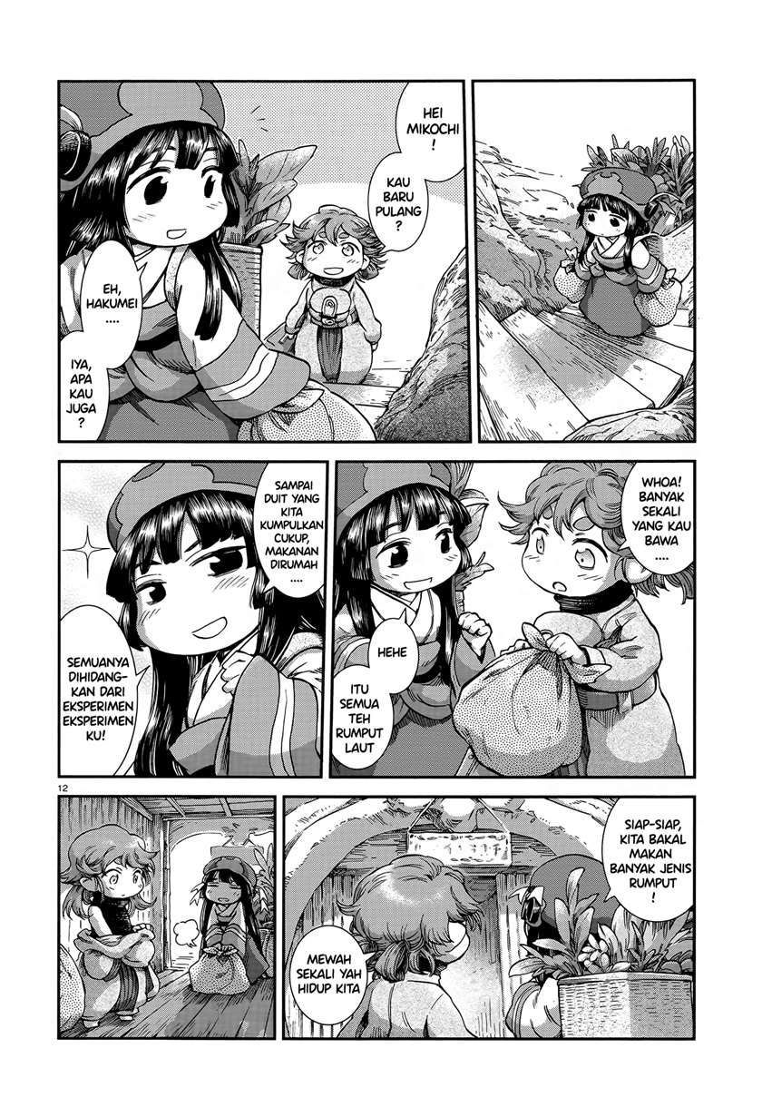 Hakumei to Mikochi Chapter 55 - halaman 12