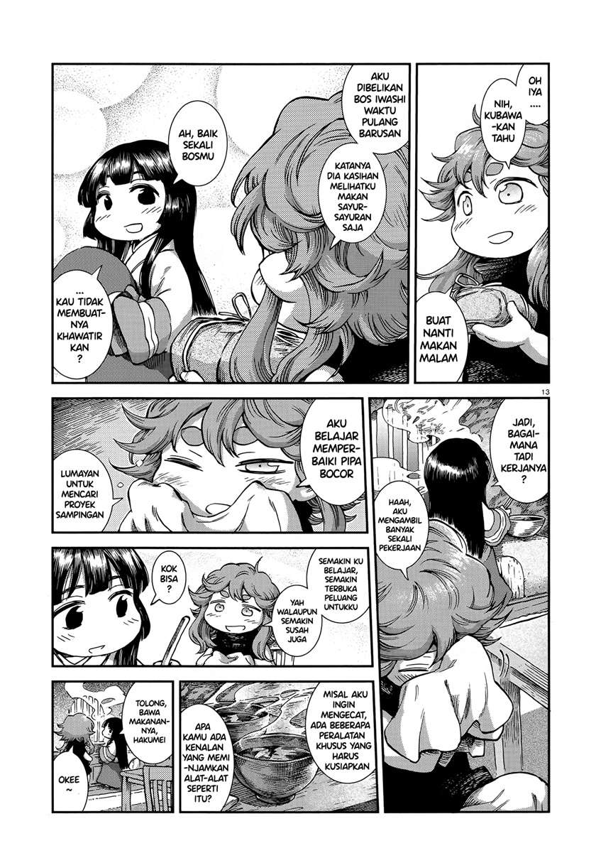 Hakumei to Mikochi Chapter 55 - halaman 13