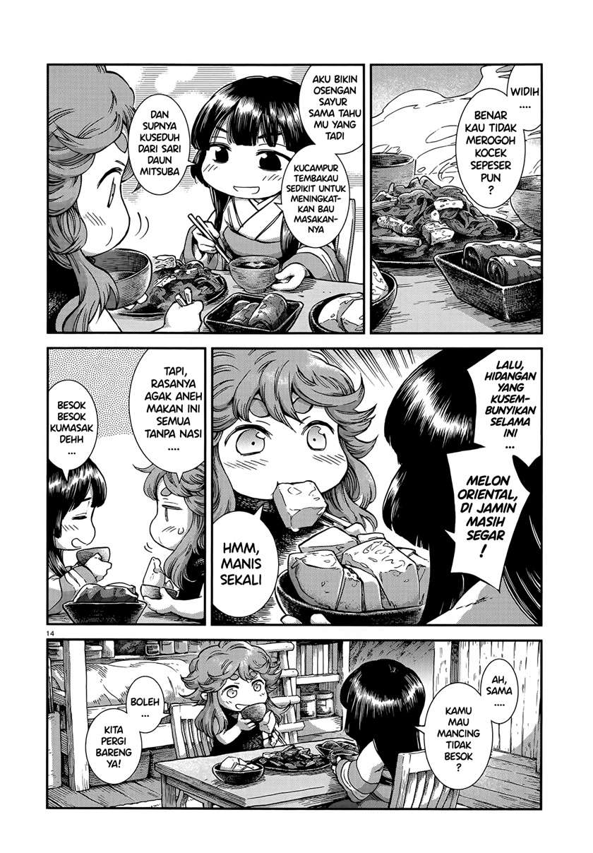 Hakumei to Mikochi Chapter 55 - halaman 14