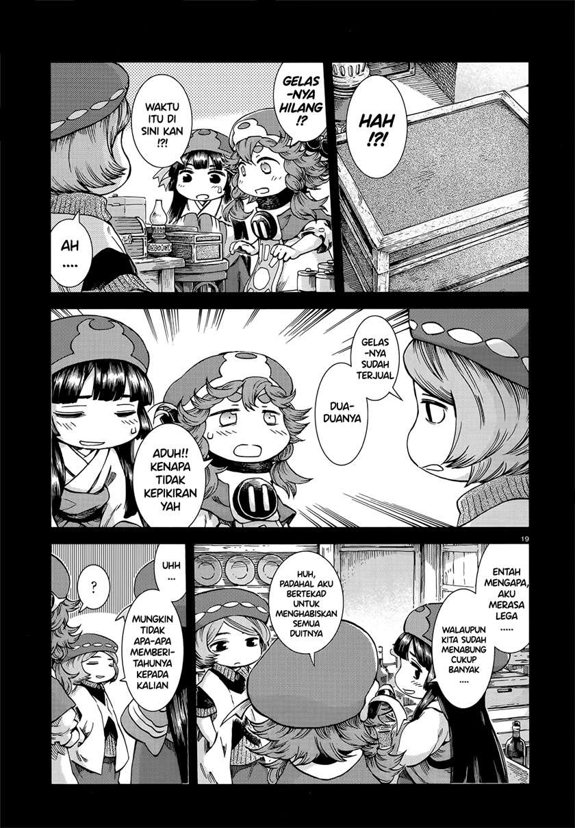 Hakumei to Mikochi Chapter 55 - halaman 19