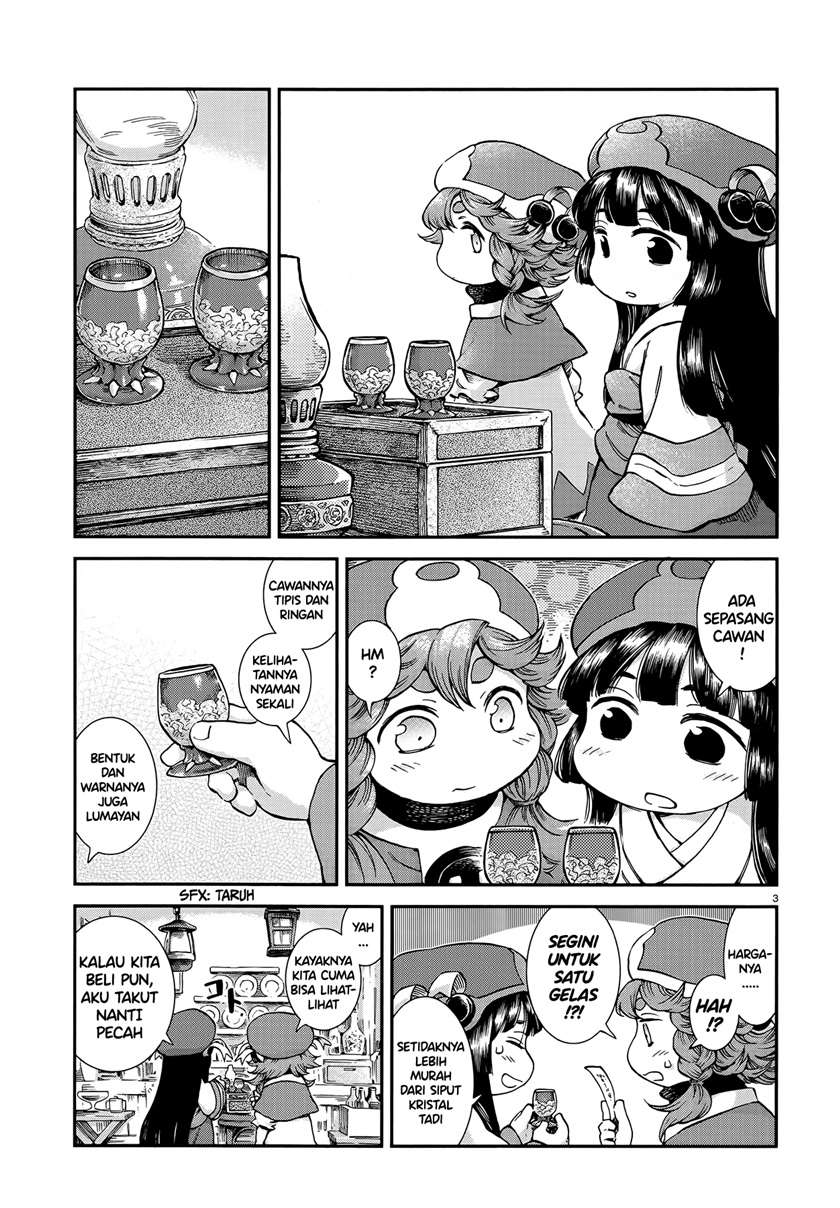 Hakumei to Mikochi Chapter 55 - halaman 3