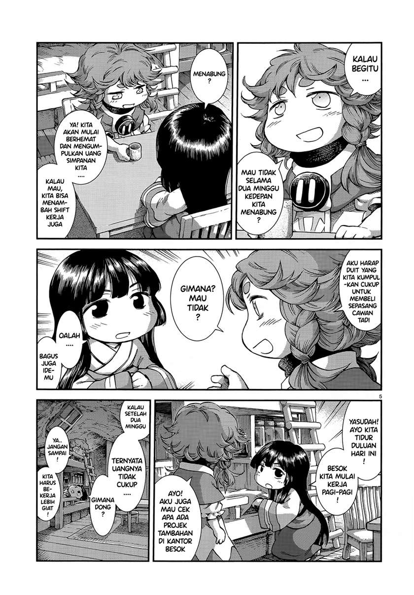 Hakumei to Mikochi Chapter 55 - halaman 5