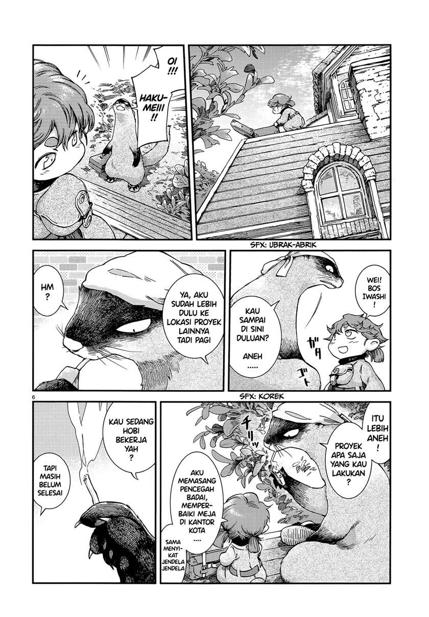 Hakumei to Mikochi Chapter 55 - halaman 6