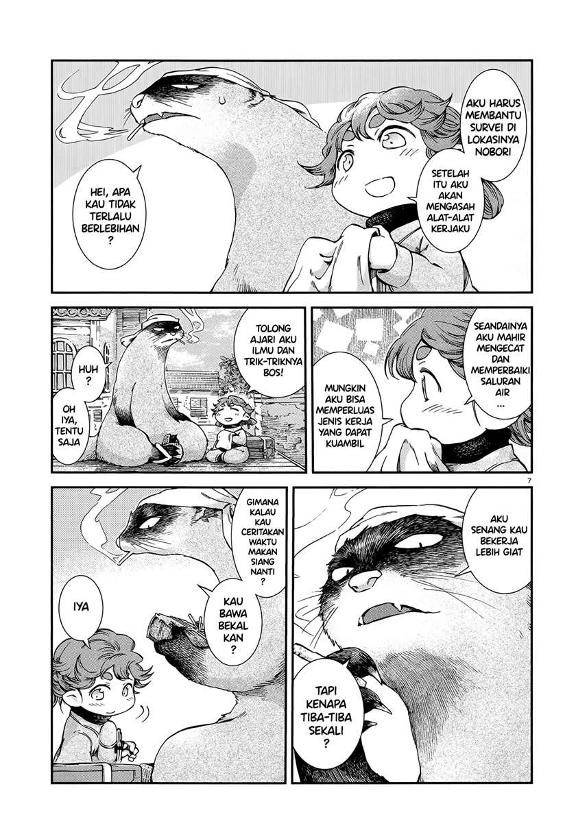 Hakumei to Mikochi Chapter 55 - halaman 7