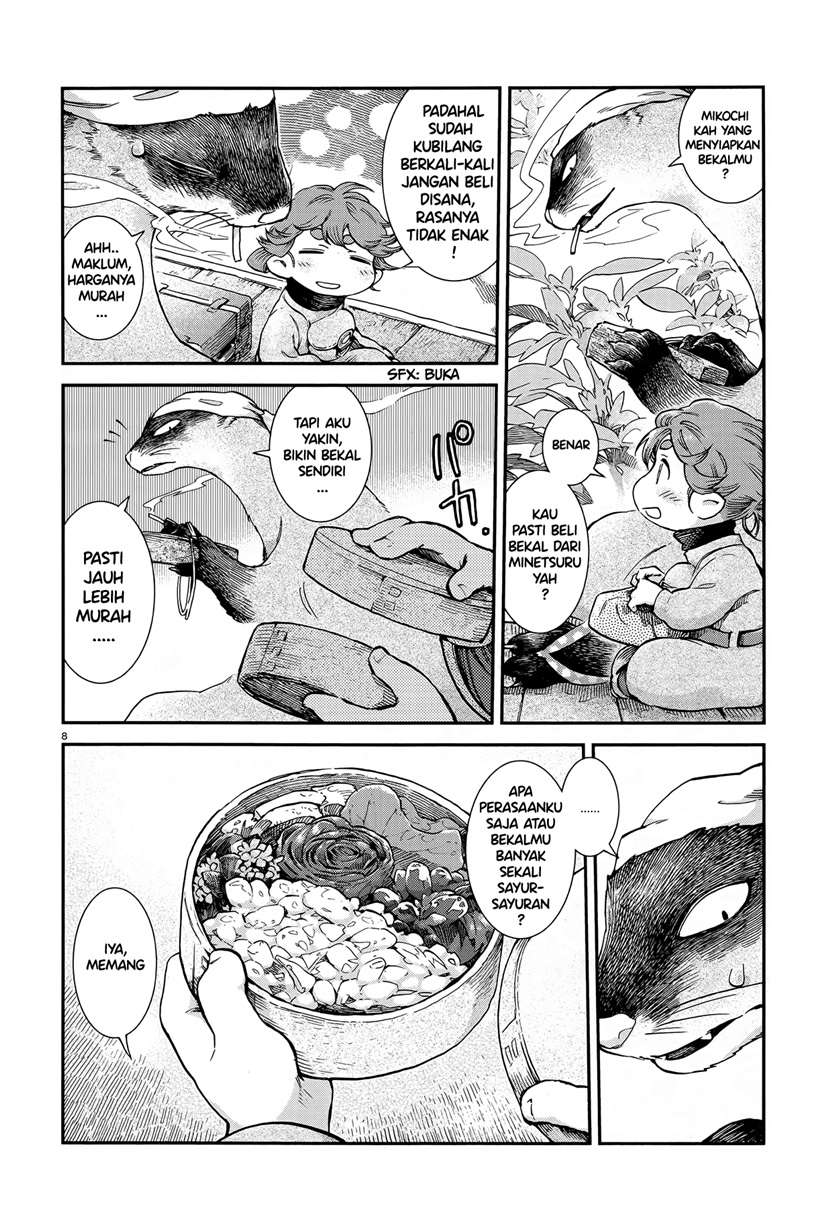 Hakumei to Mikochi Chapter 55 - halaman 8