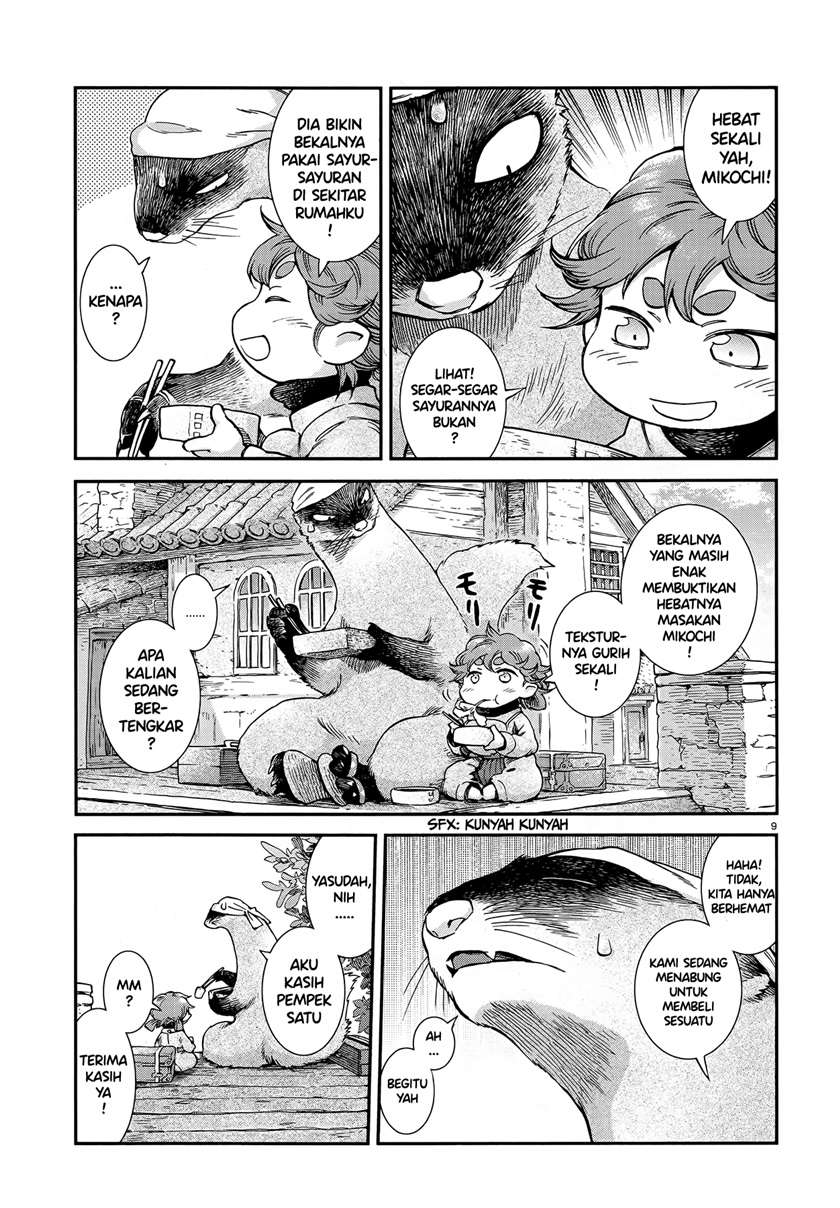 Hakumei to Mikochi Chapter 55 - halaman 9
