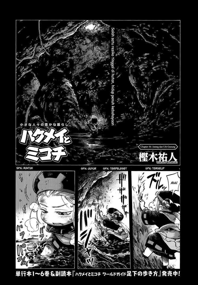 Hakumei to Mikochi Chapter 56 - halaman 1