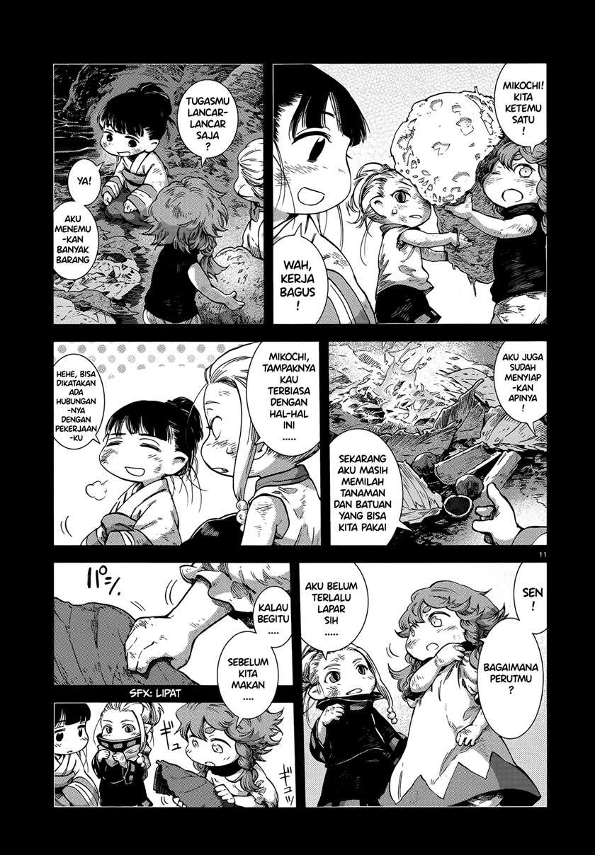 Hakumei to Mikochi Chapter 56 - halaman 11