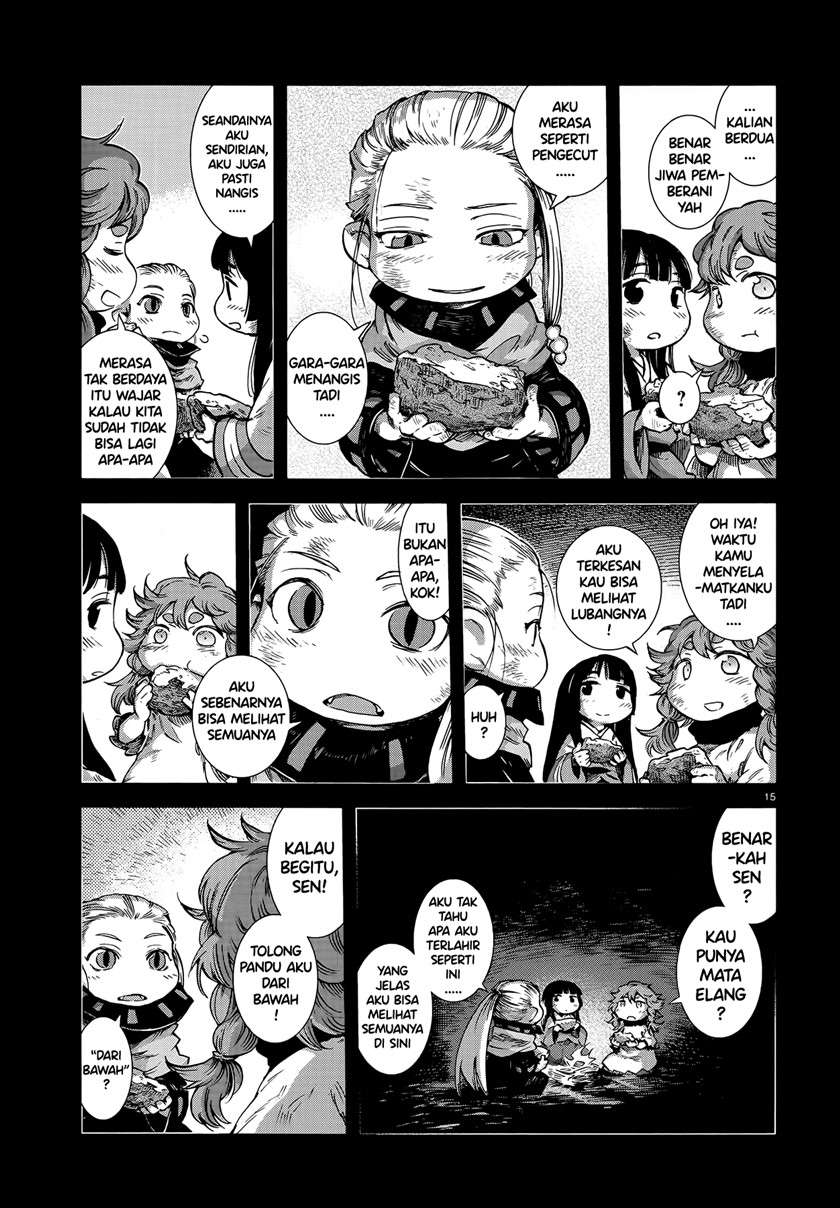 Hakumei to Mikochi Chapter 56 - halaman 15