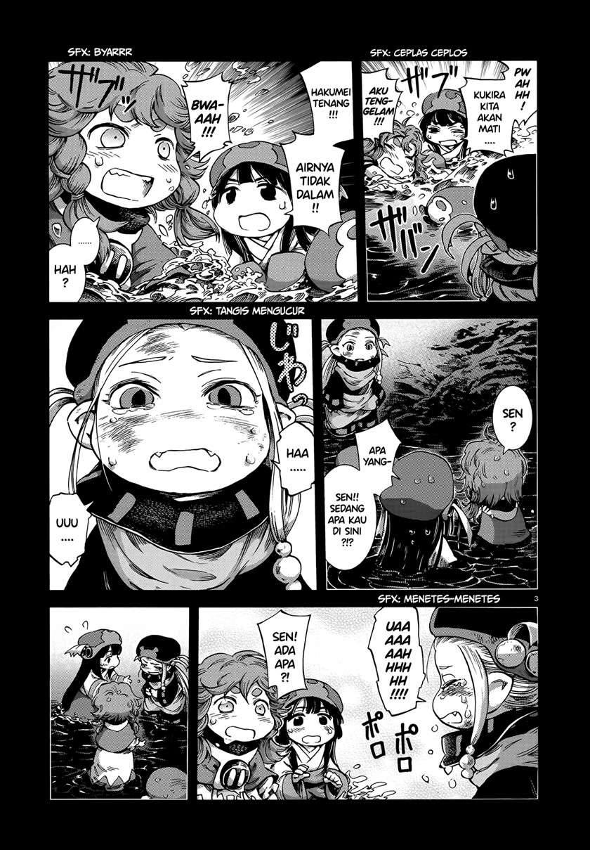 Hakumei to Mikochi Chapter 56 - halaman 3