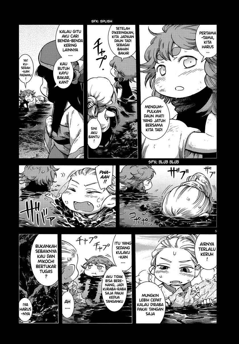 Hakumei to Mikochi Chapter 56 - halaman 5