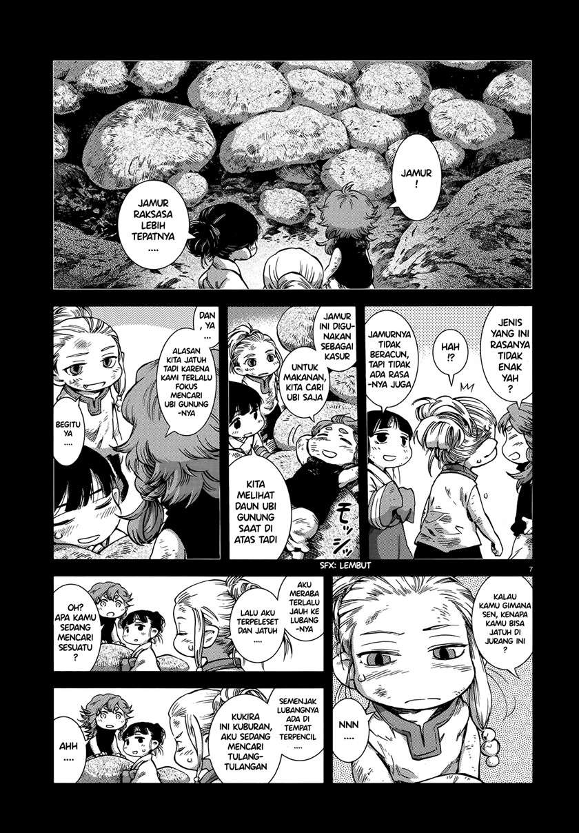 Hakumei to Mikochi Chapter 56 - halaman 7