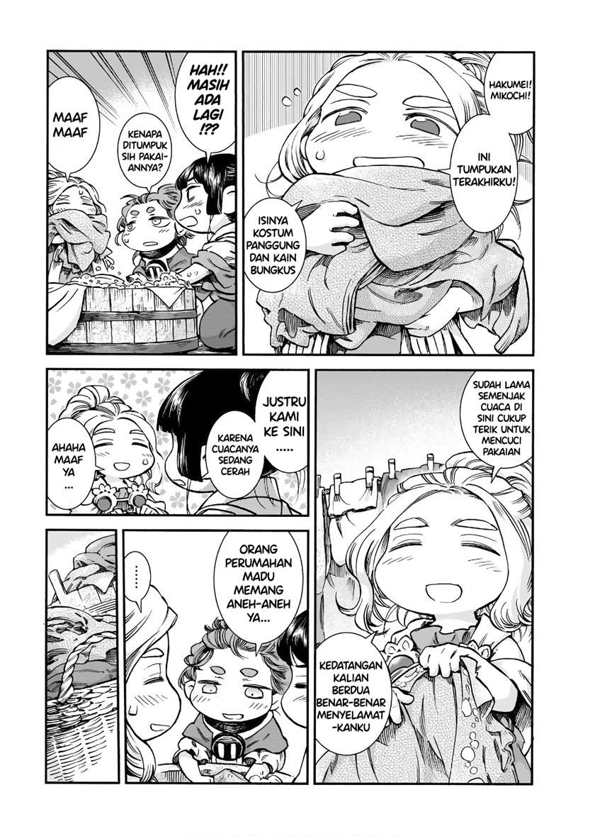 Hakumei to Mikochi Chapter 57 - halaman 3