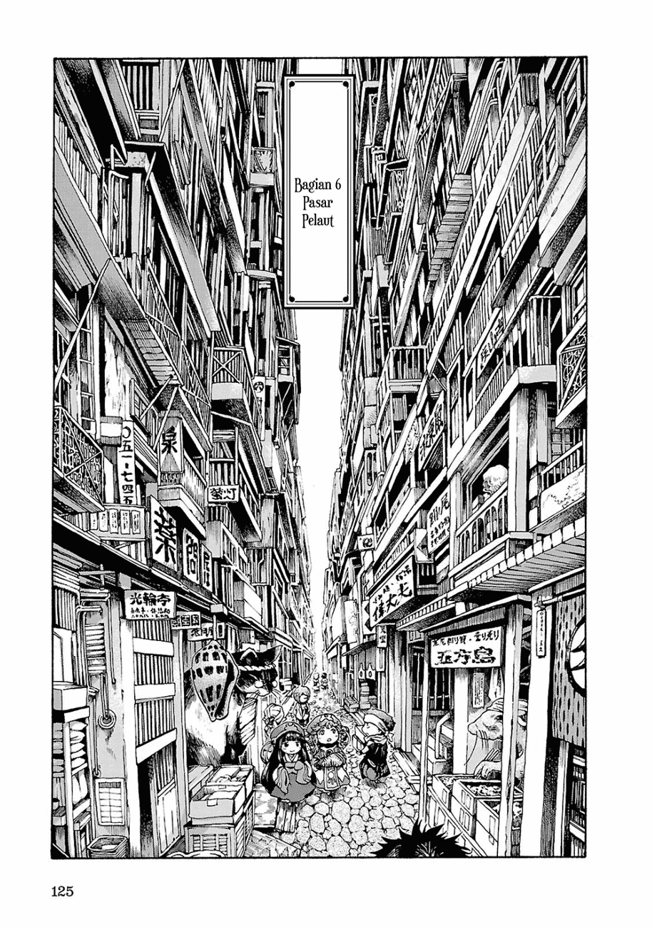 Hakumei to Mikochi Chapter 6 - halaman 1