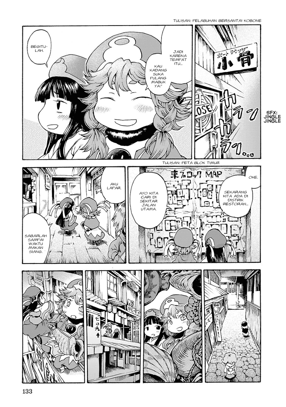 Hakumei to Mikochi Chapter 6 - halaman 10