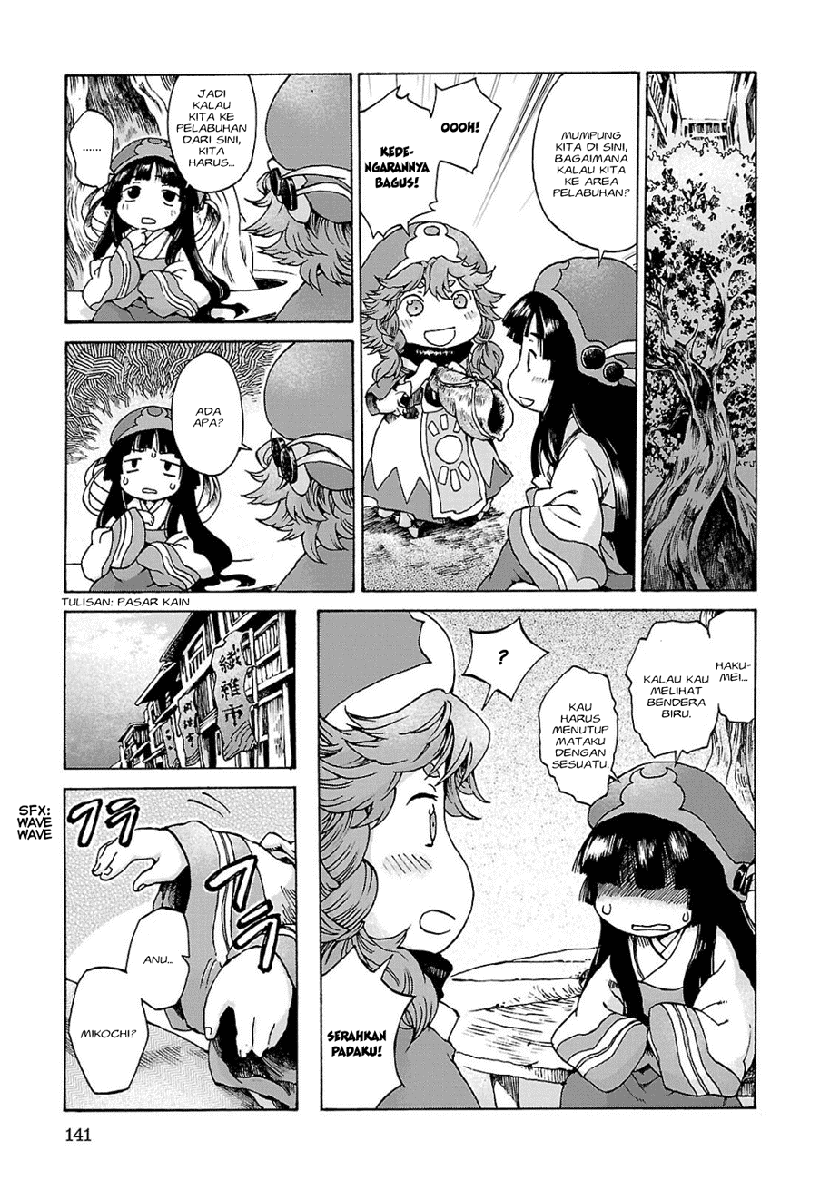 Hakumei to Mikochi Chapter 6 - halaman 18